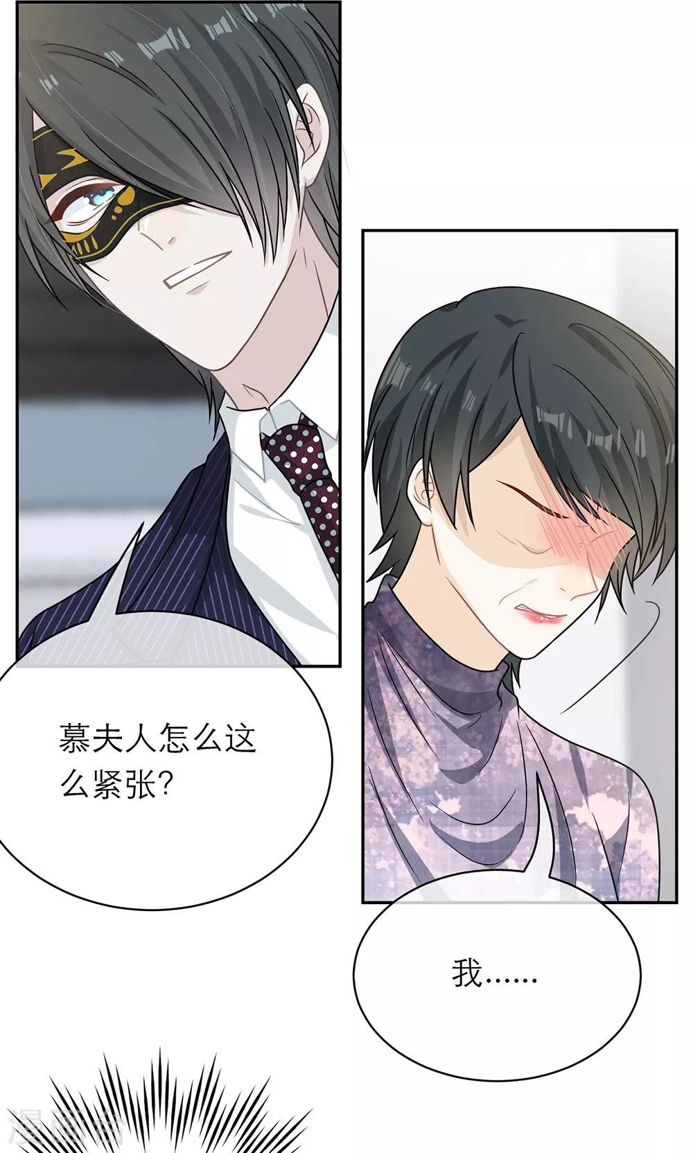 第99话 第15页