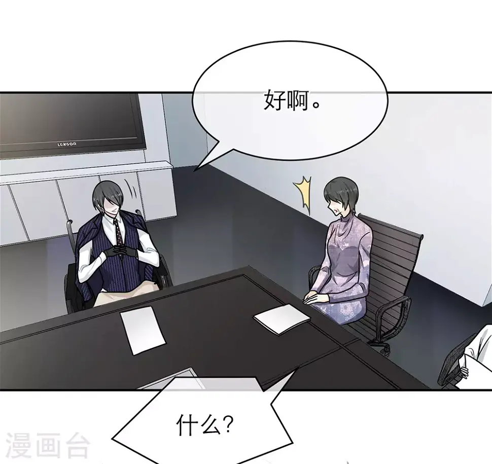 第99话 第18页