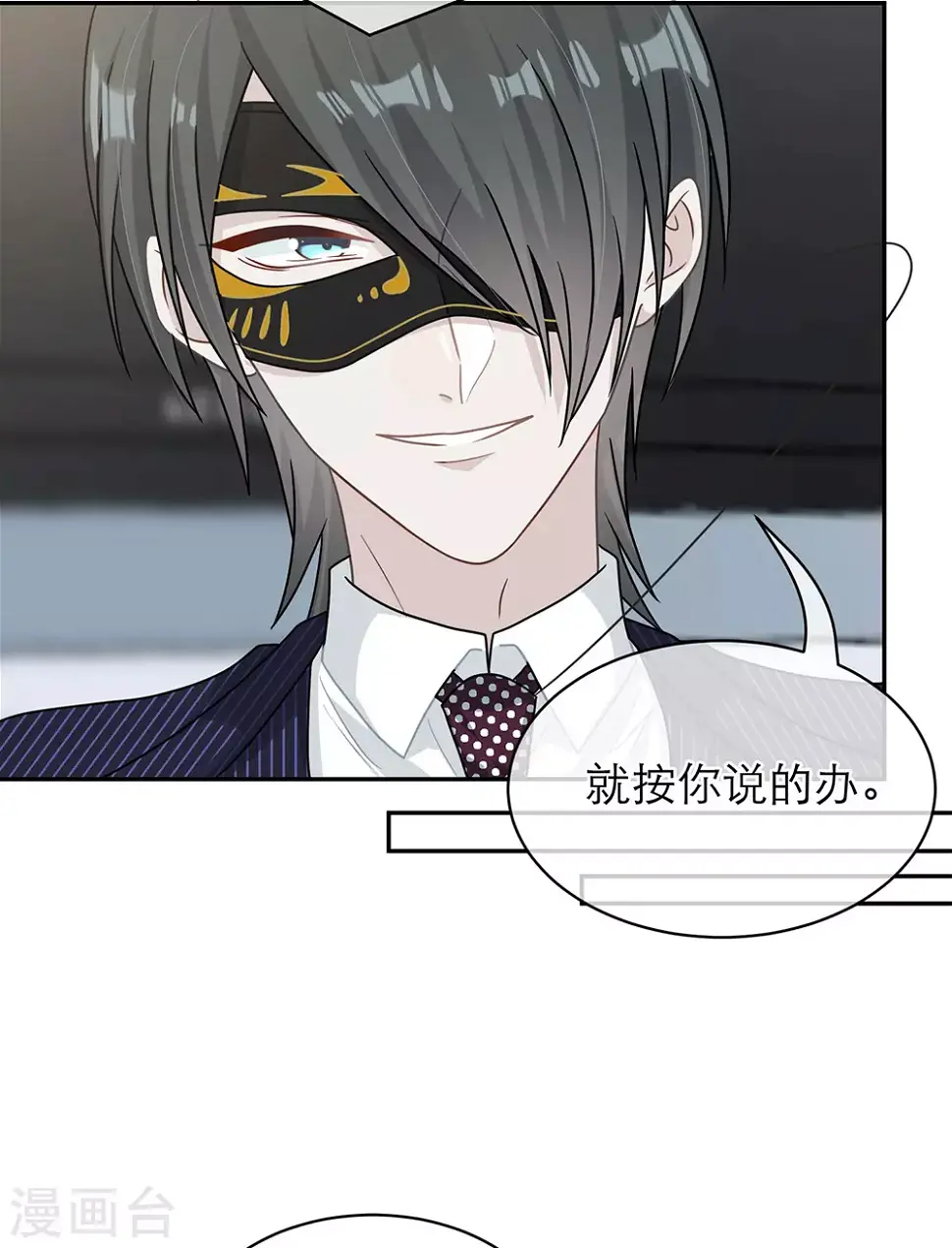 第99话 第19页