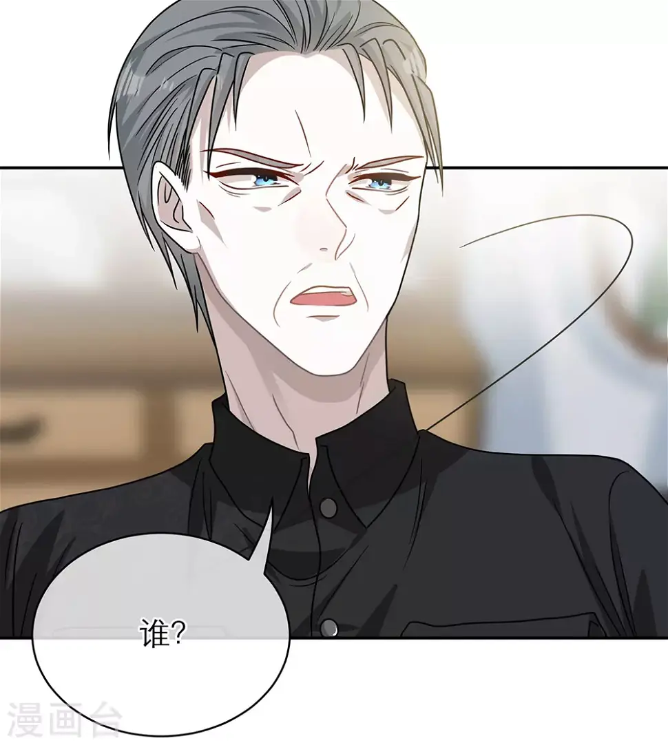 第99话 第30页
