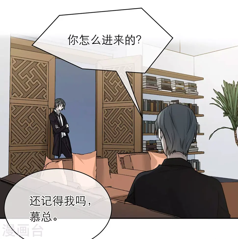 第99话 第31页