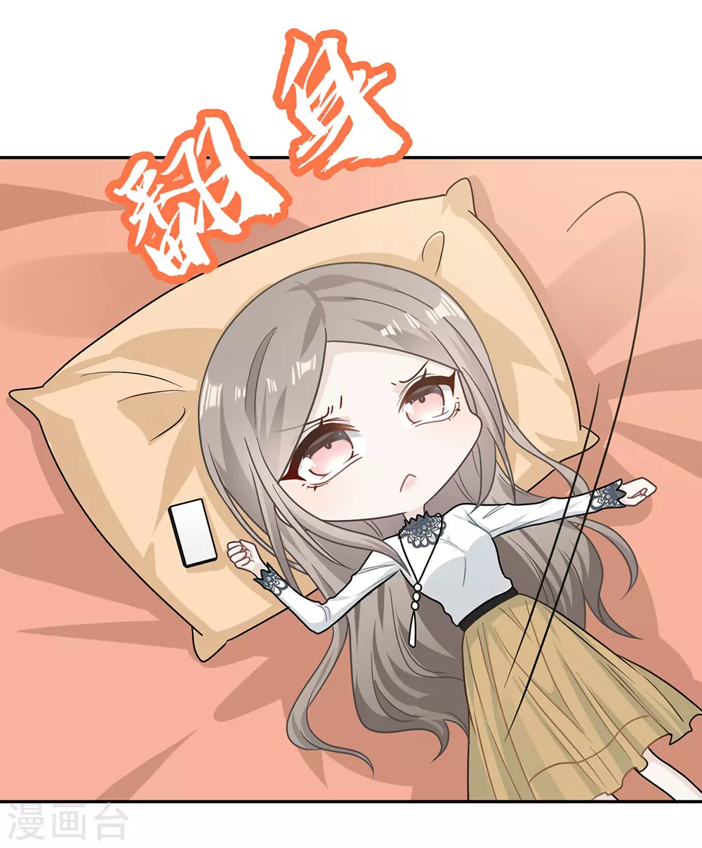 第98话 第6页