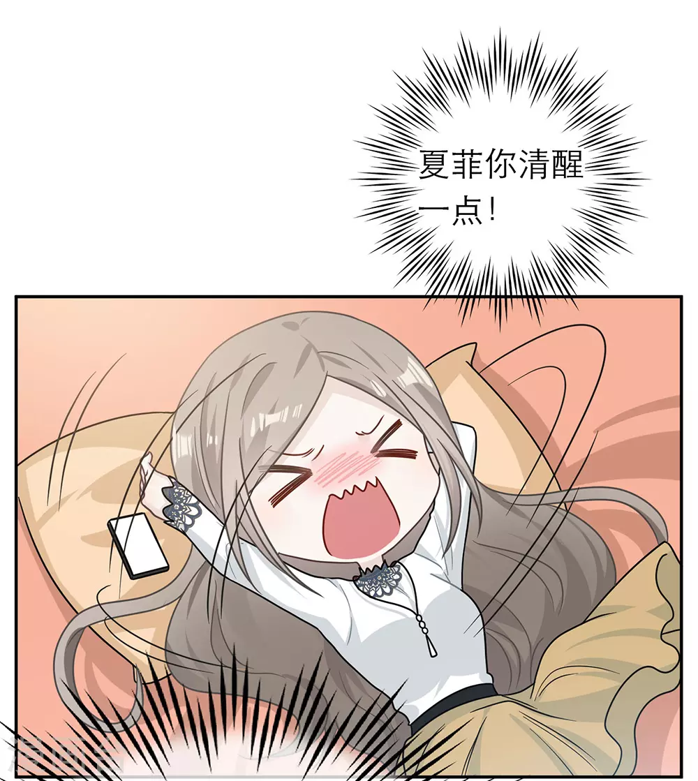 第98话 第7页