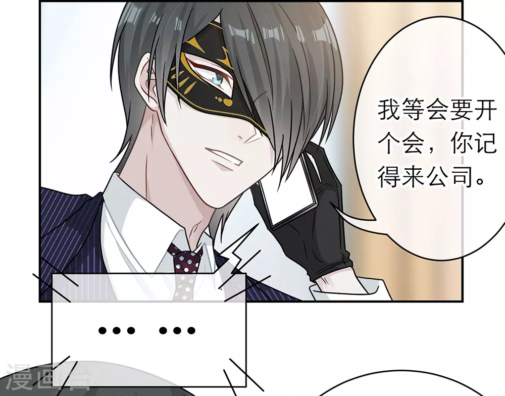 第98话 第13页