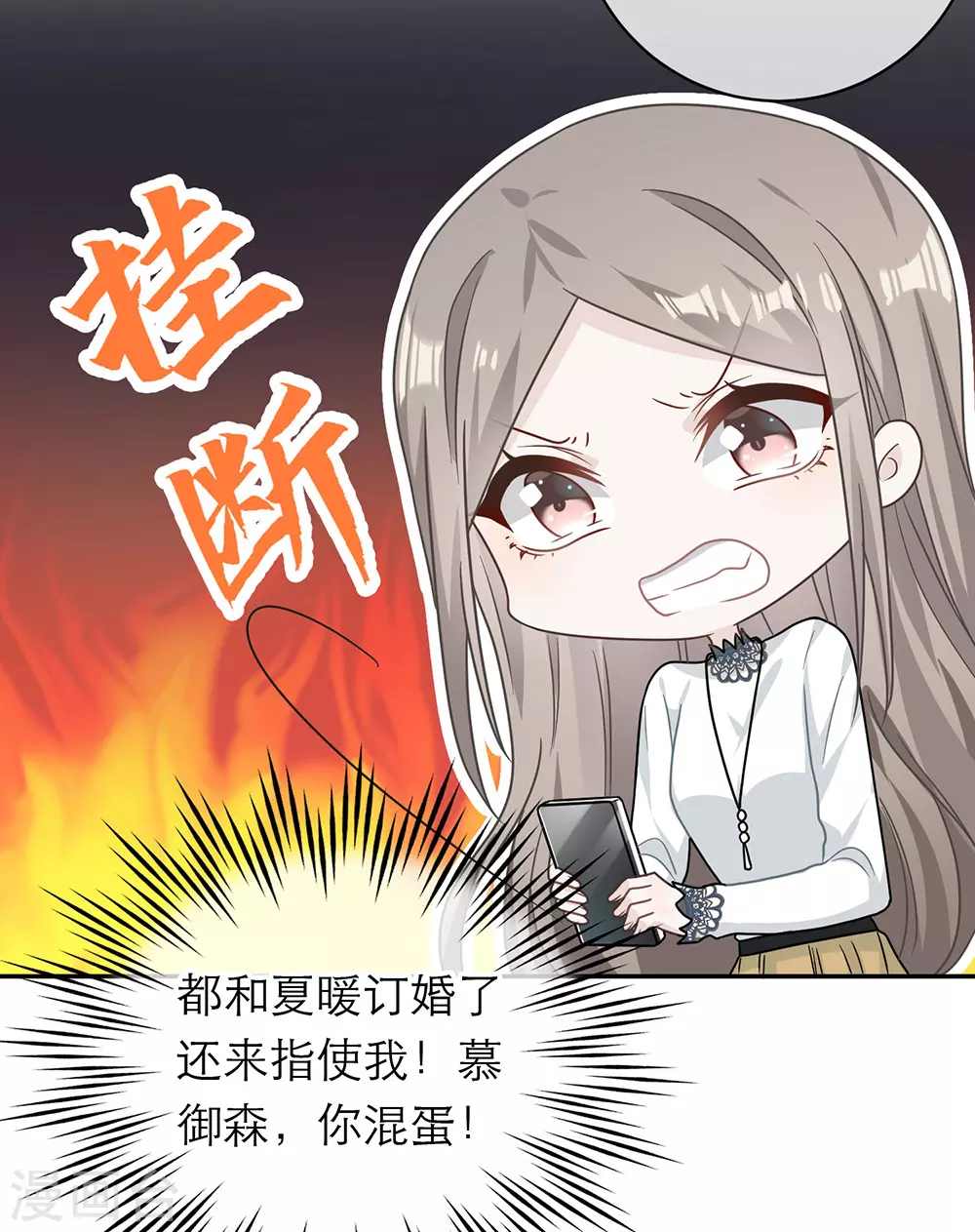 第98话 第16页