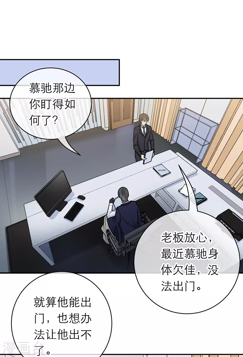 第98话 第17页