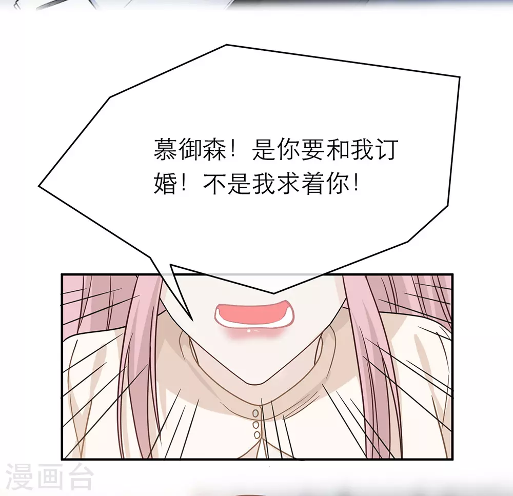 第98话 第24页