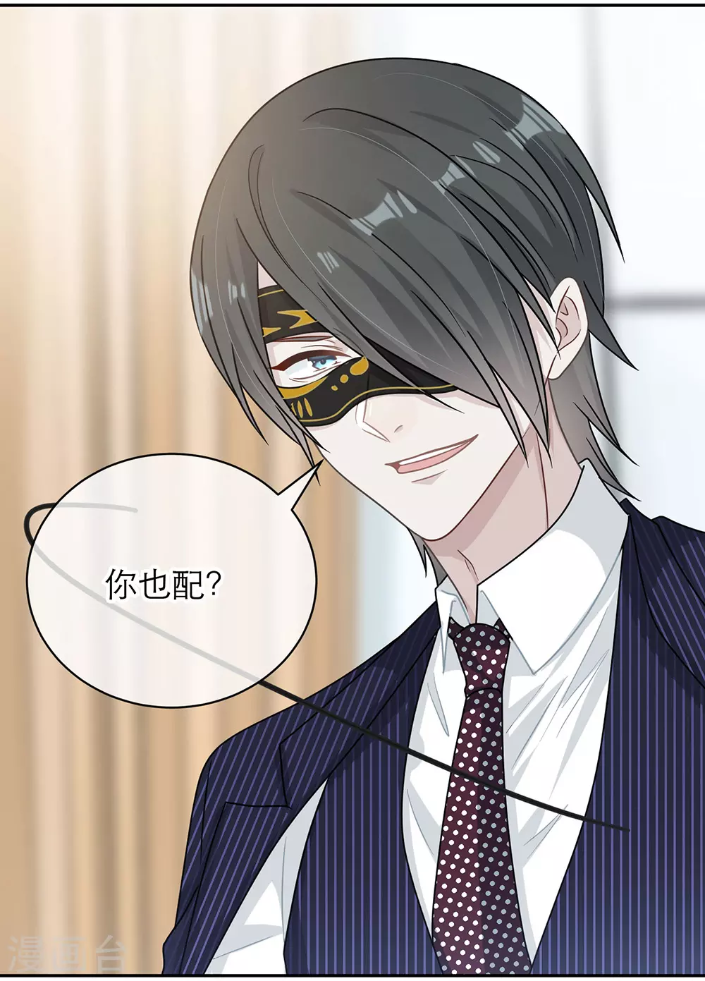 第98话 第26页