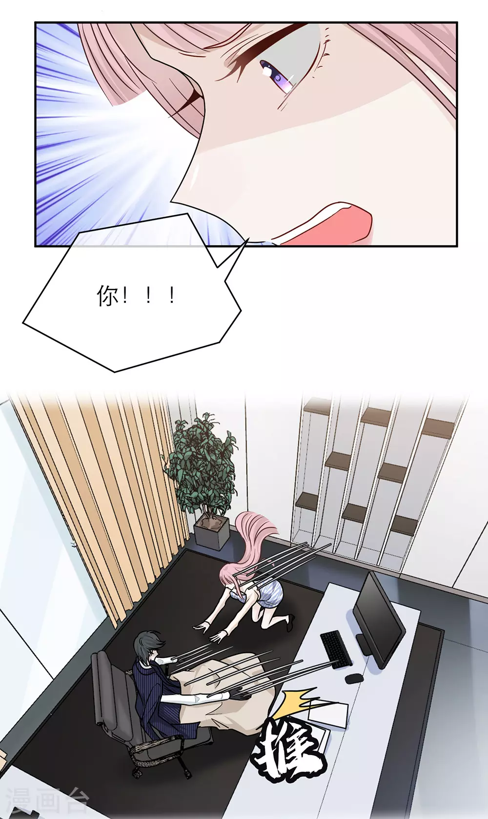 第98话 第27页