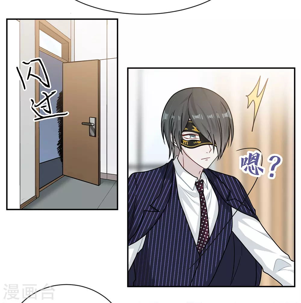 第98话 第32页