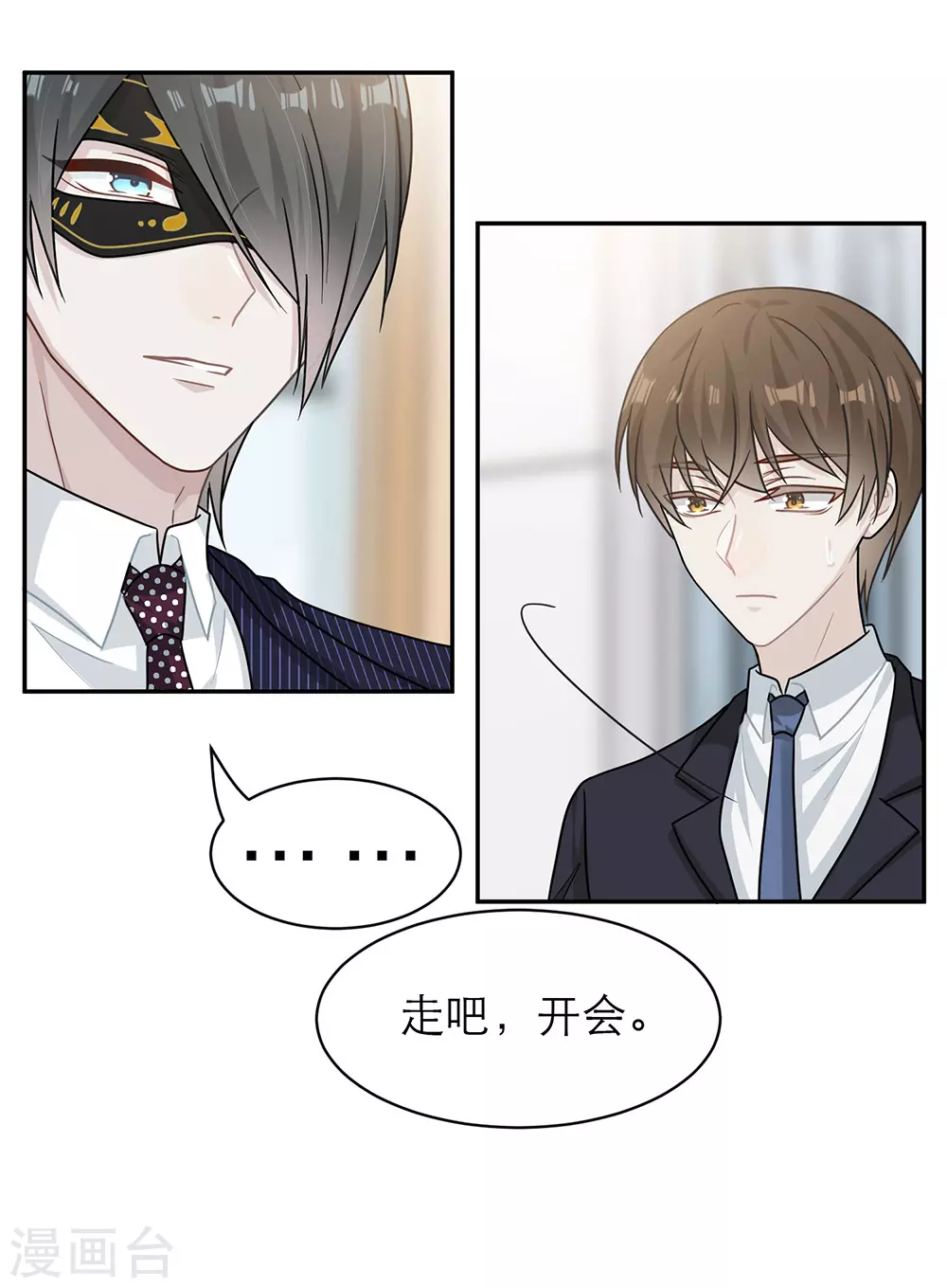 第98话 第35页