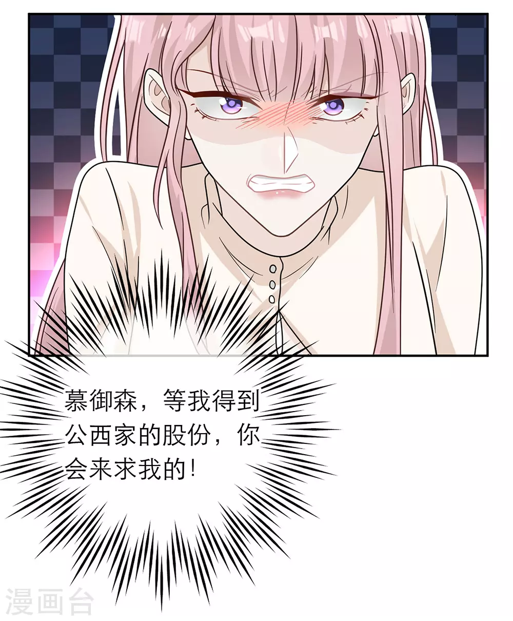 第98话 第37页