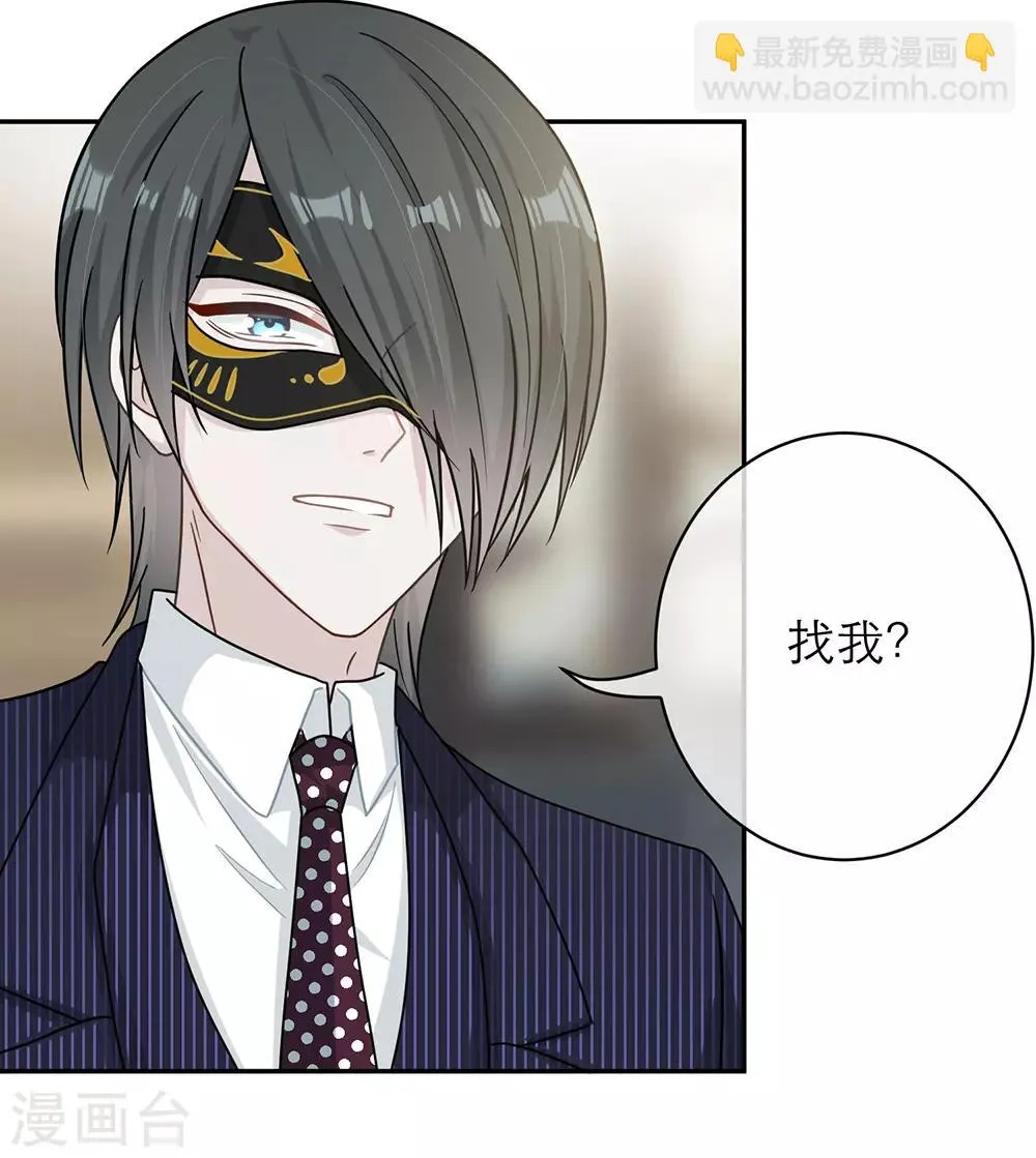 第97话 第18页