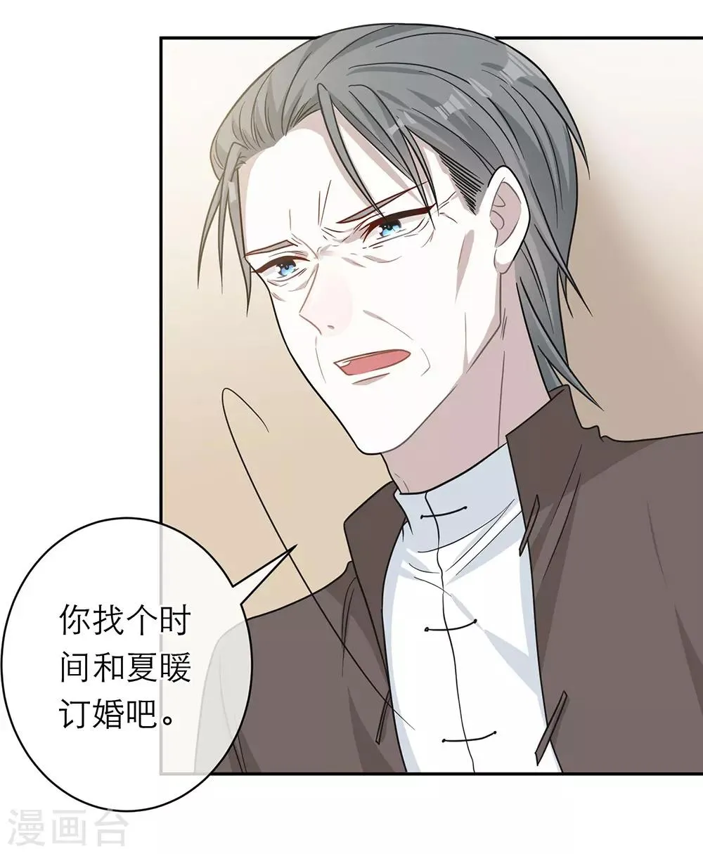 第97话 第19页