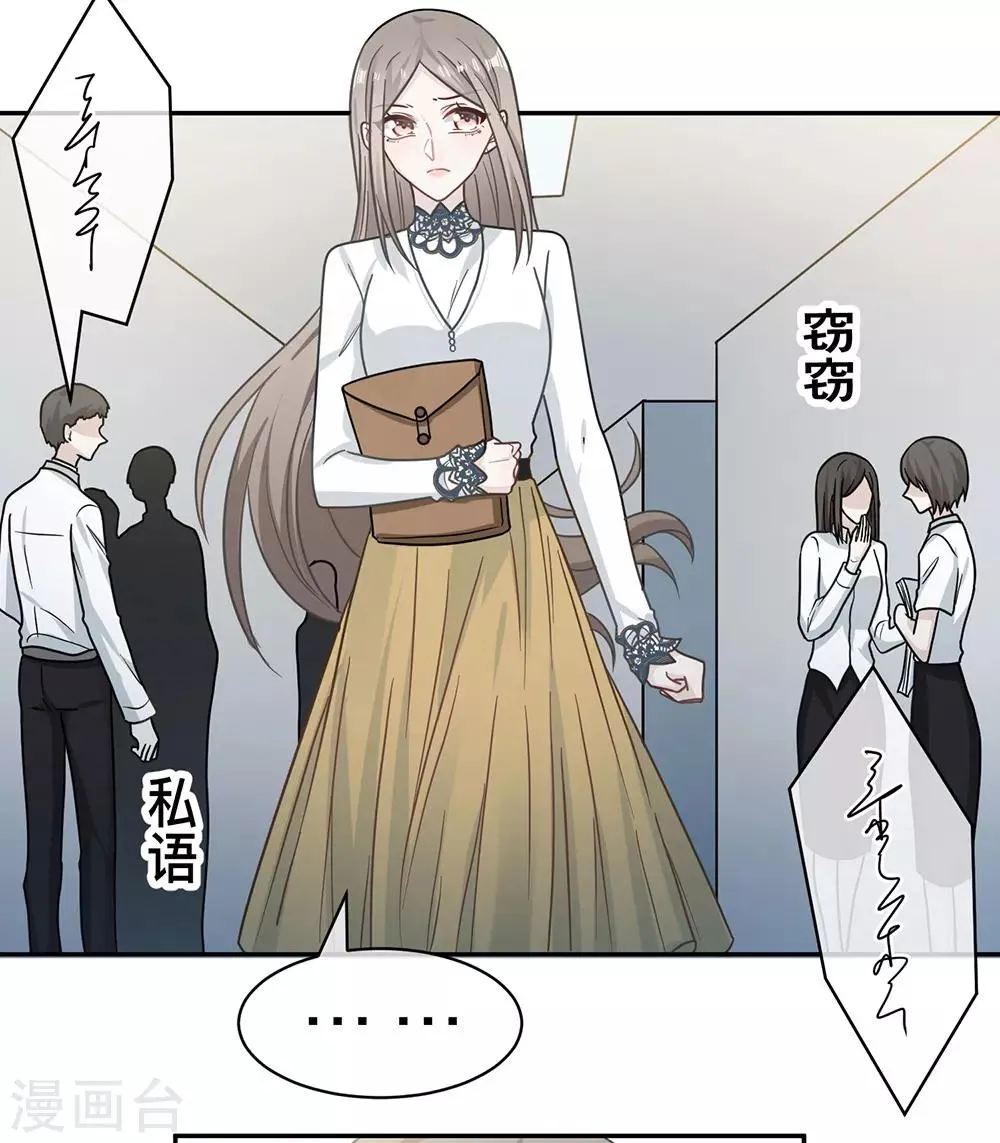 第97话 第39页
