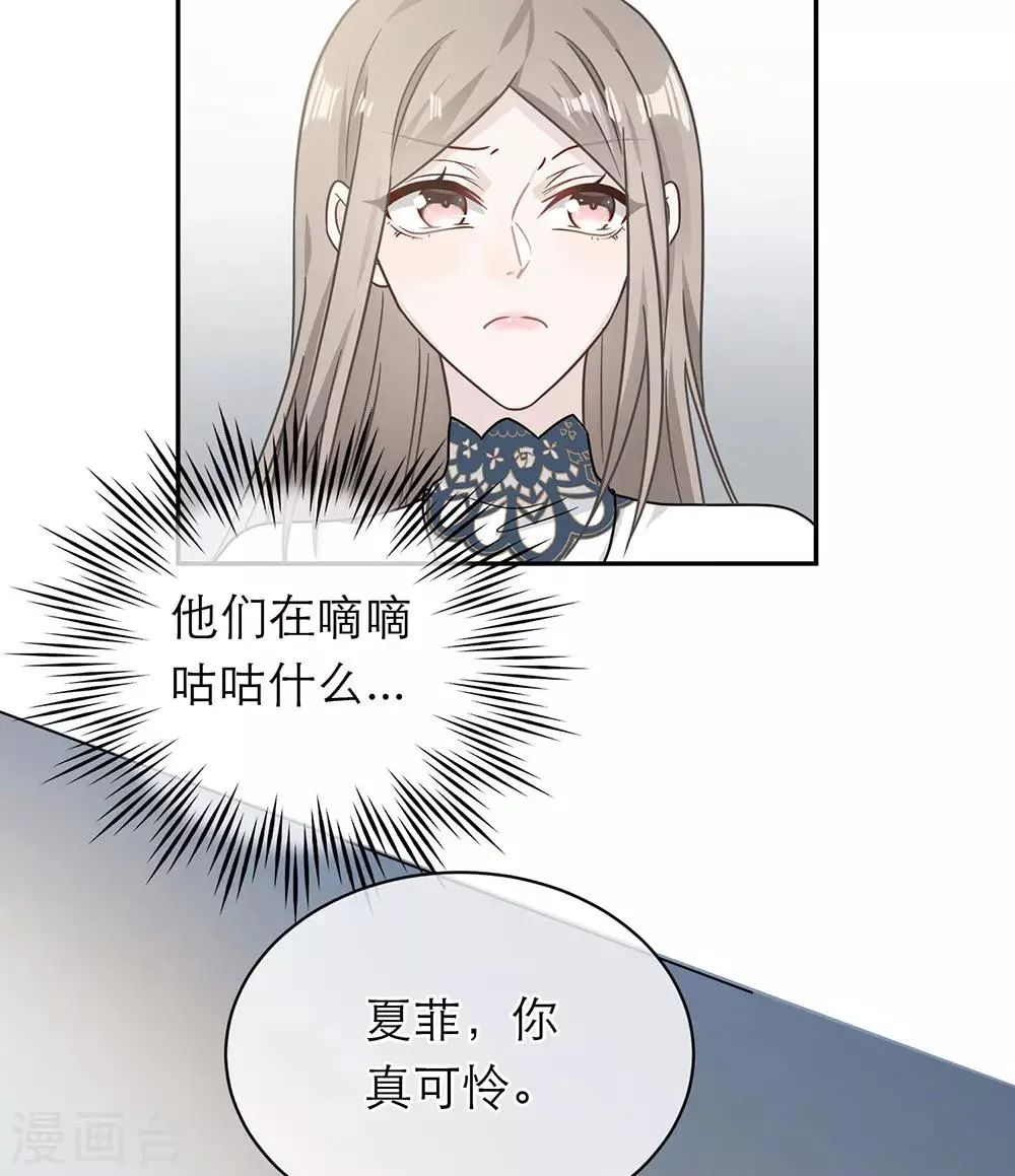 第97话 第40页