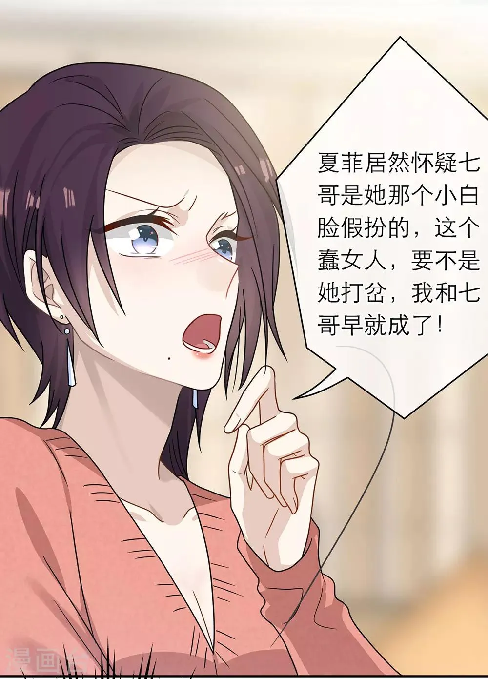 第96话 第35页