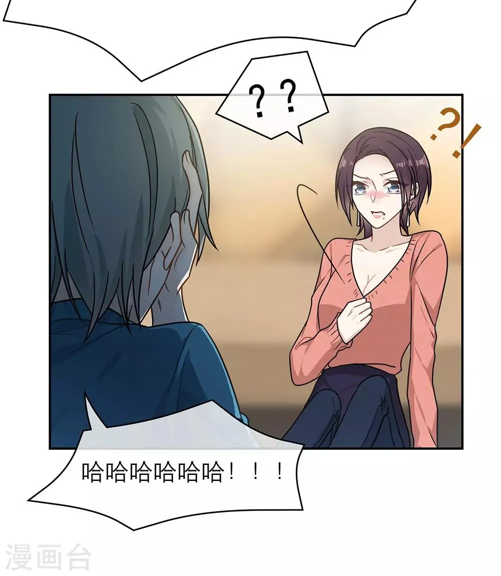 第96话 第40页