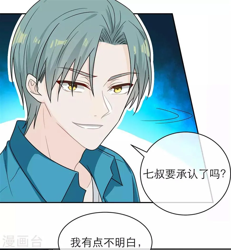 第95话 第5页