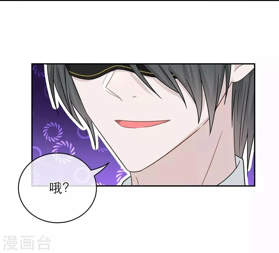 第95话 第9页