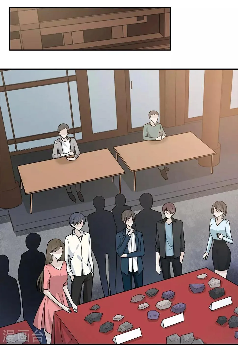 第95话 第15页