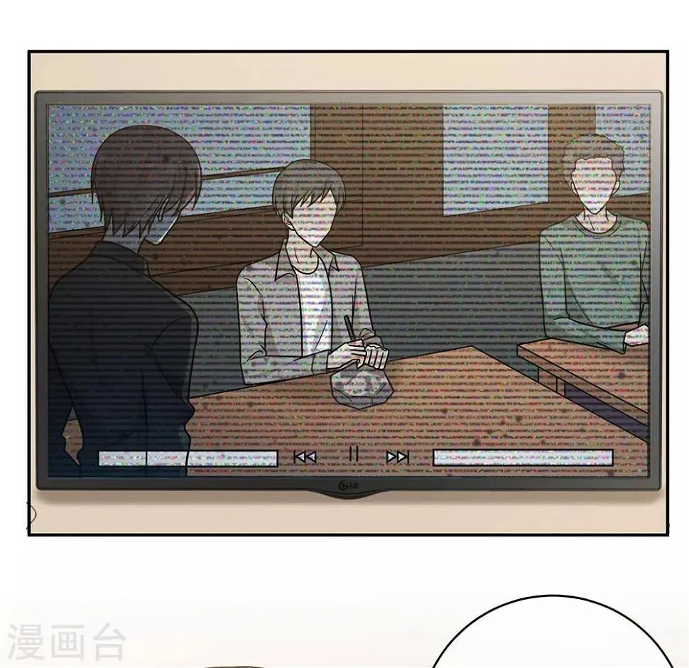 第95话 第16页