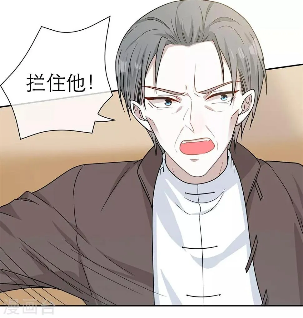 第95话 第27页