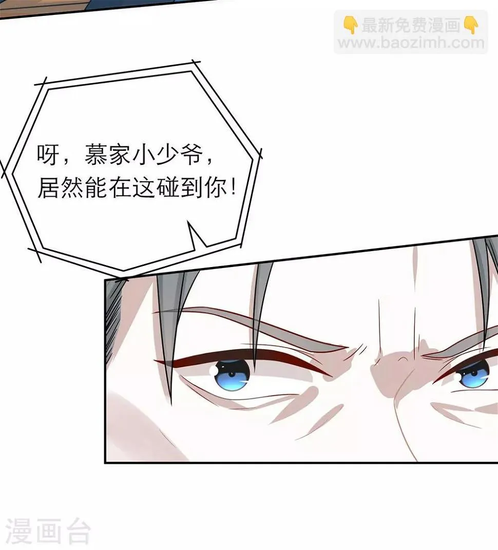 第95话 第32页