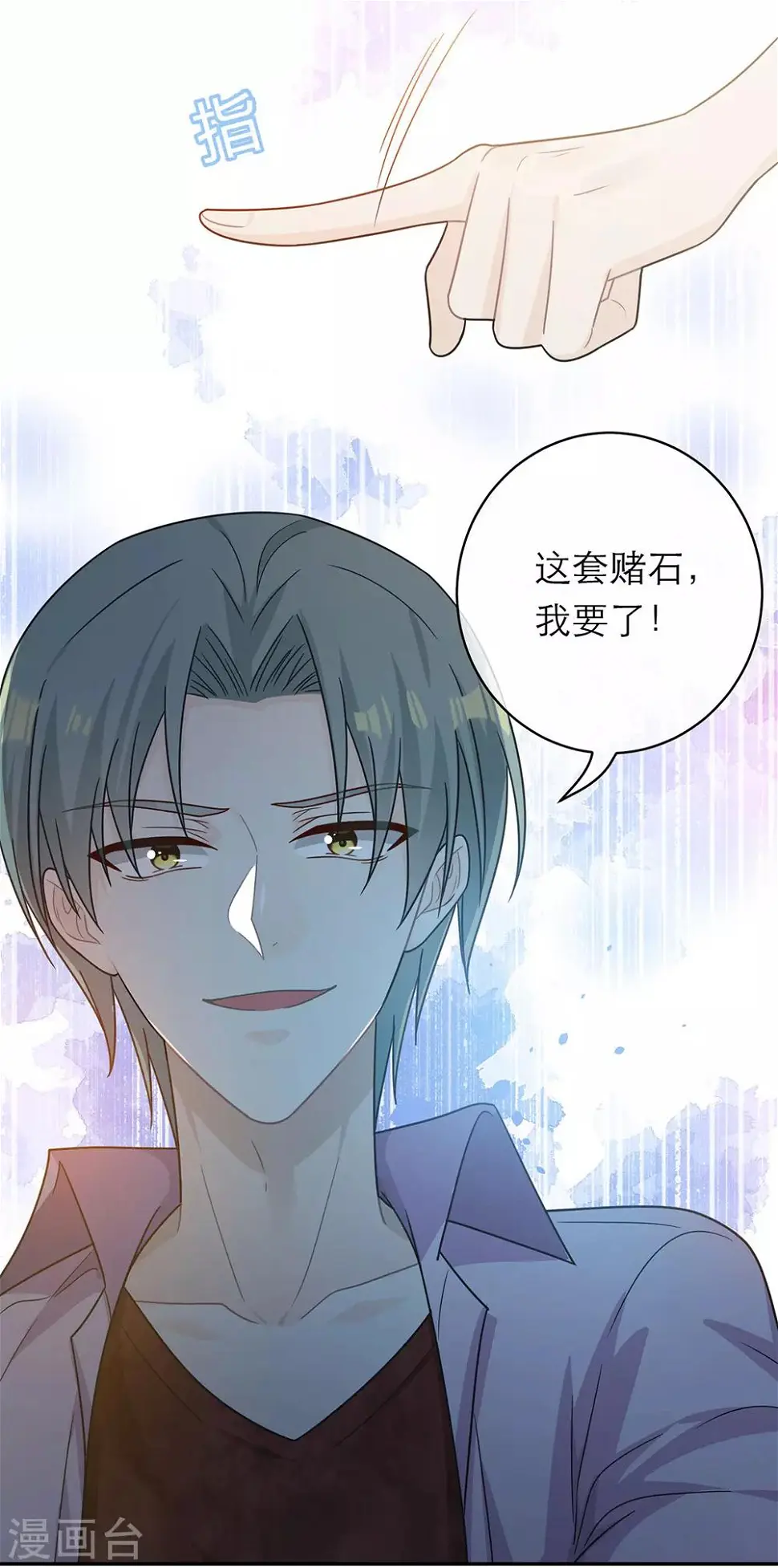 第95话 第40页