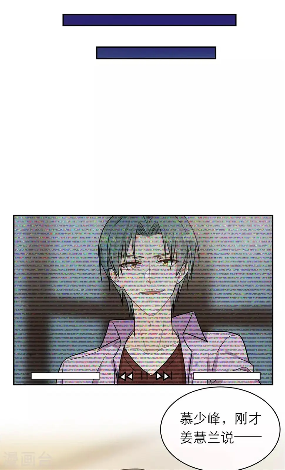 第95话 第41页