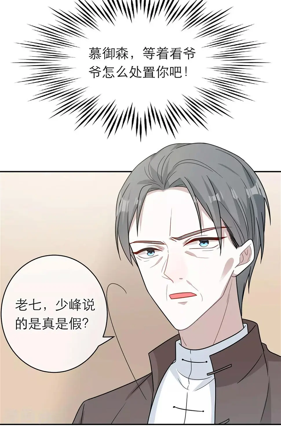 第94话 第29页