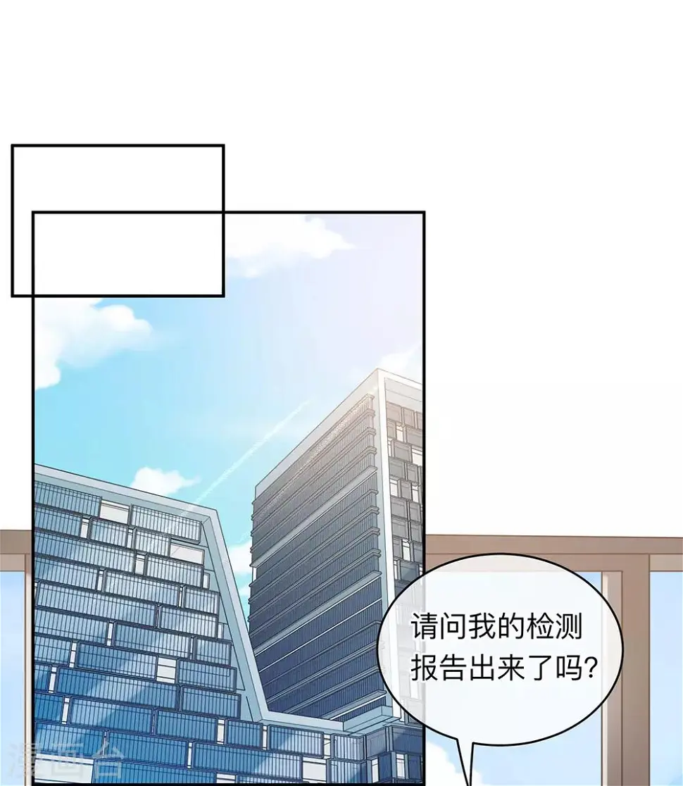第93话 第2页