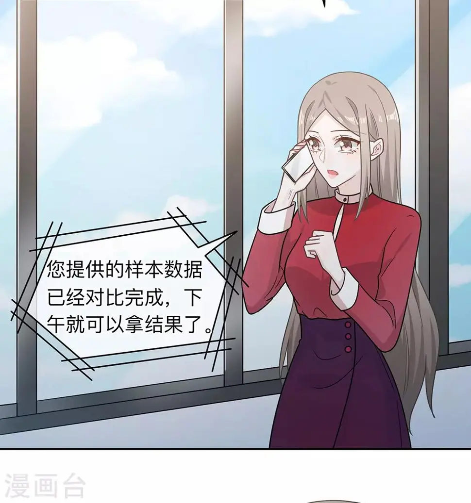 第93话 第3页