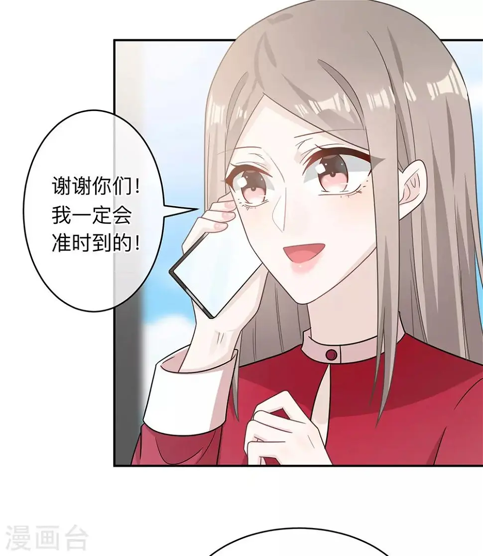 第93话 第4页