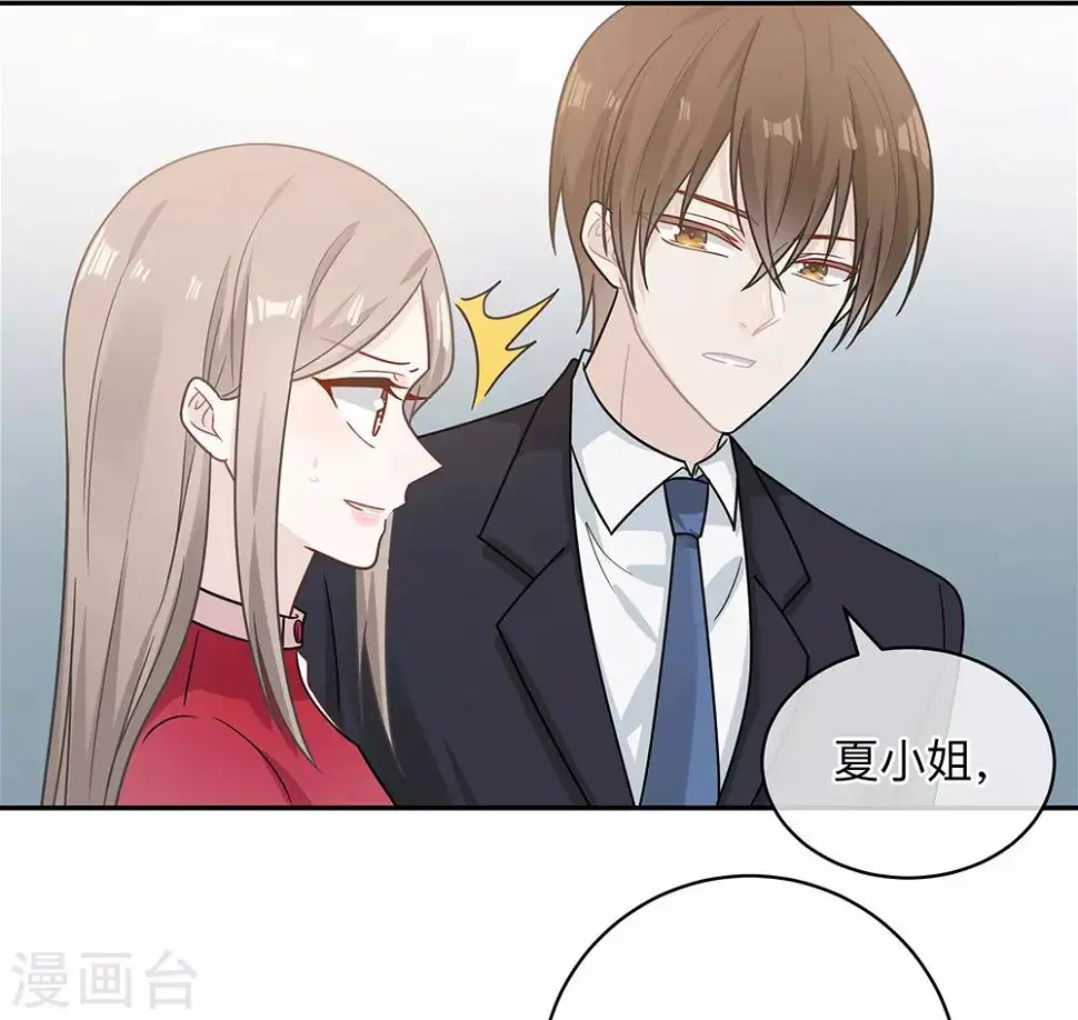 第93话 第6页