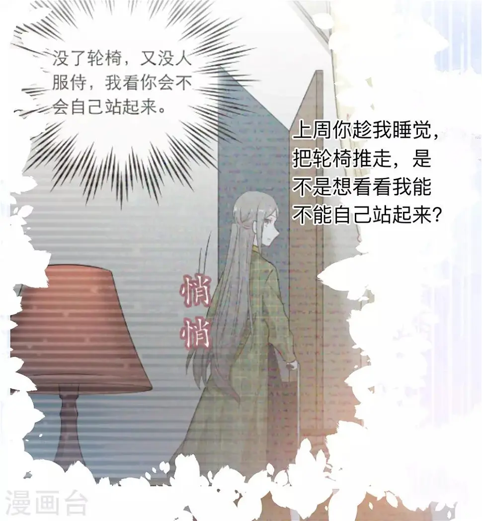 第93话 第19页