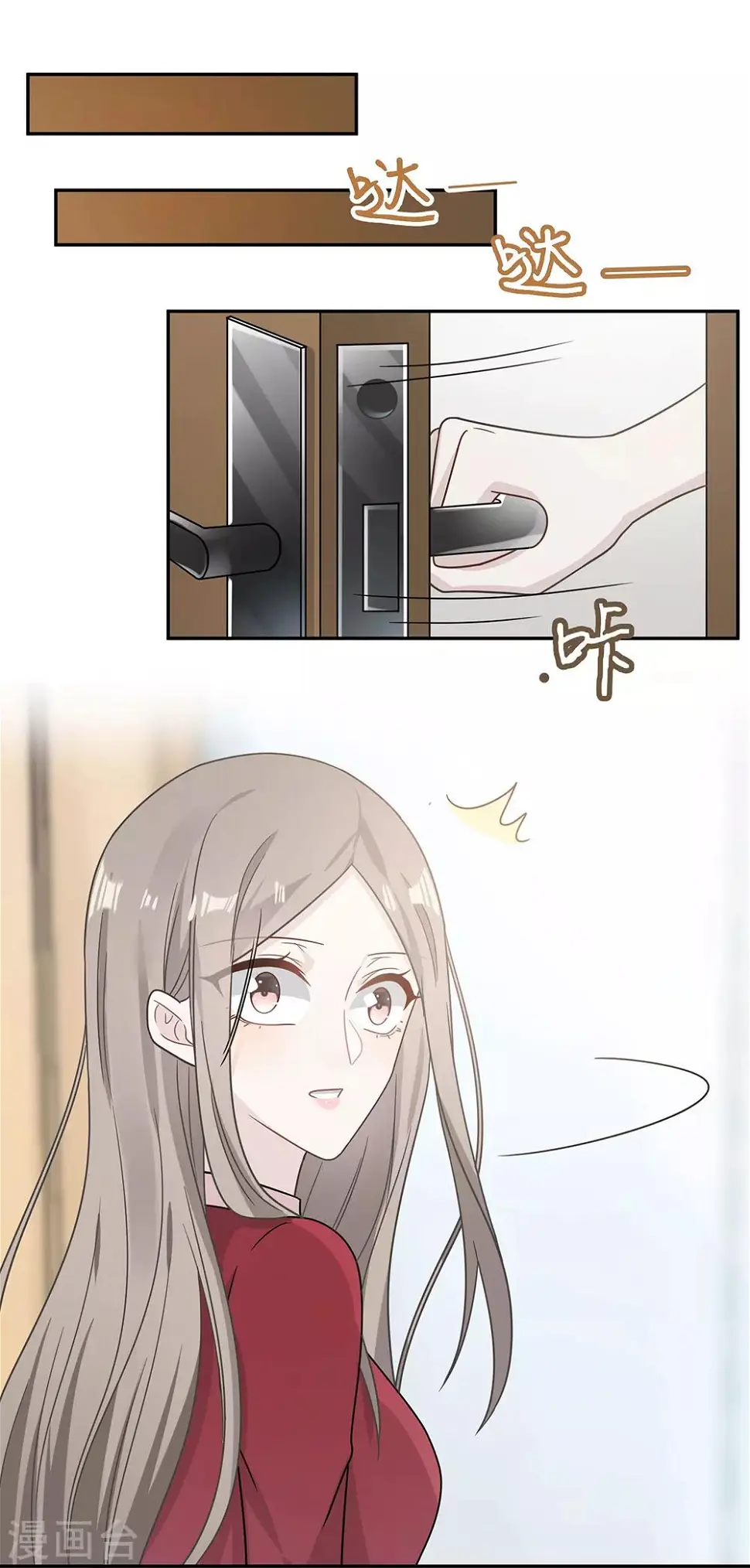 第93话 第25页