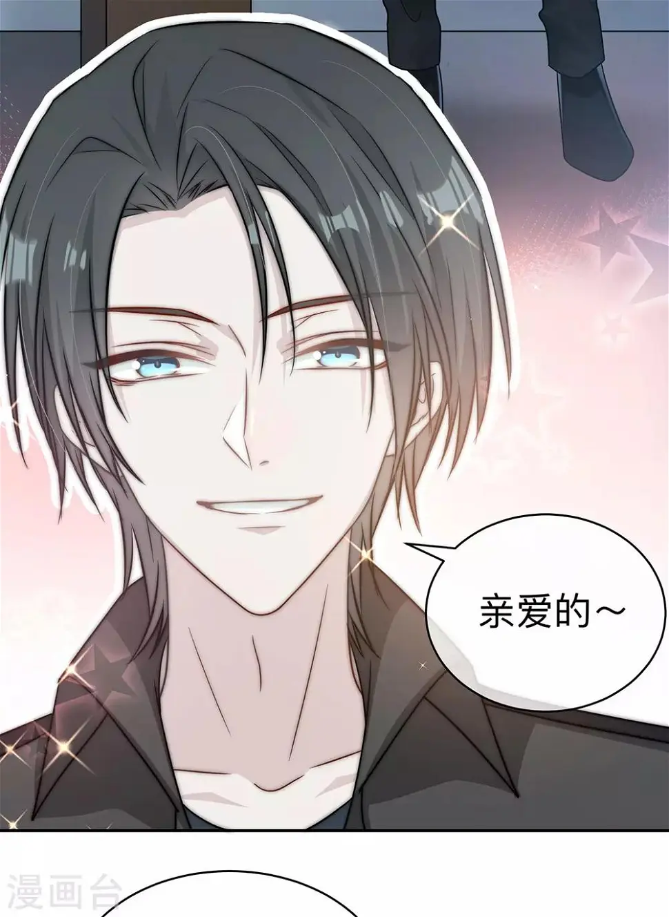 第93话 第27页