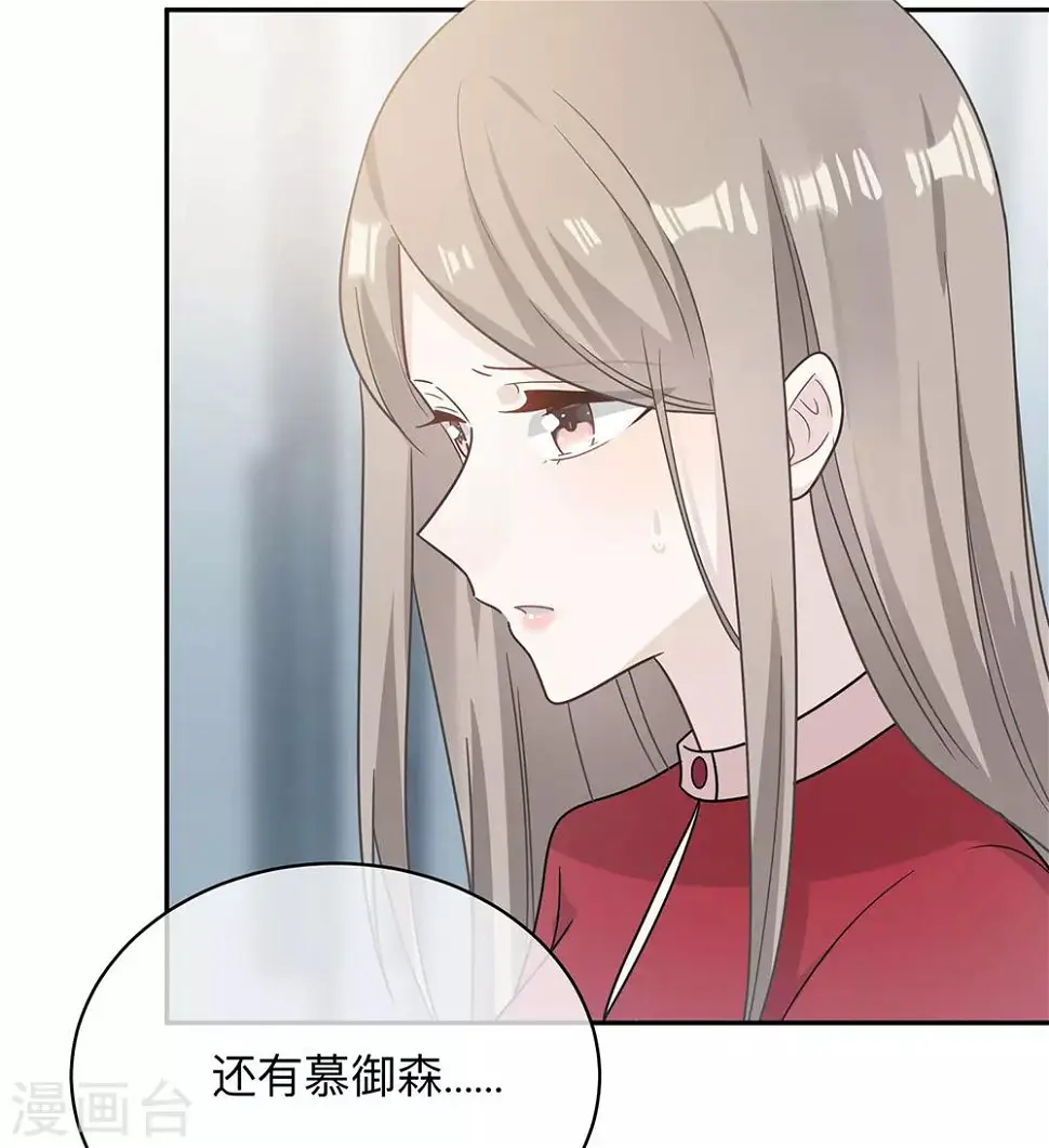 第93话 第32页