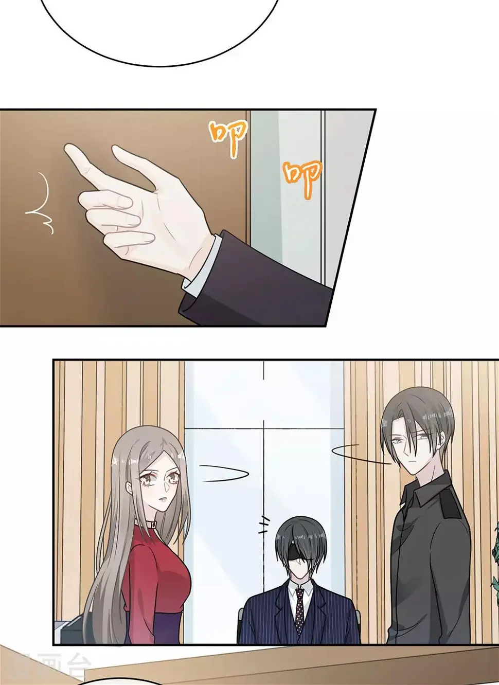 第93话 第33页
