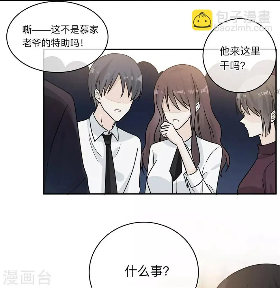 第93话 第35页