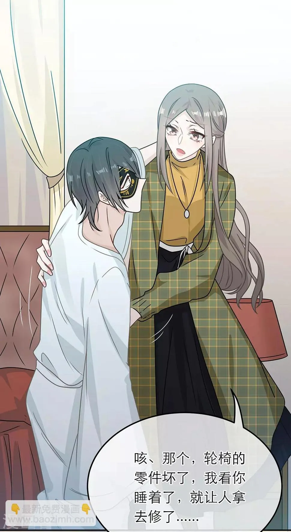 第92话 第19页