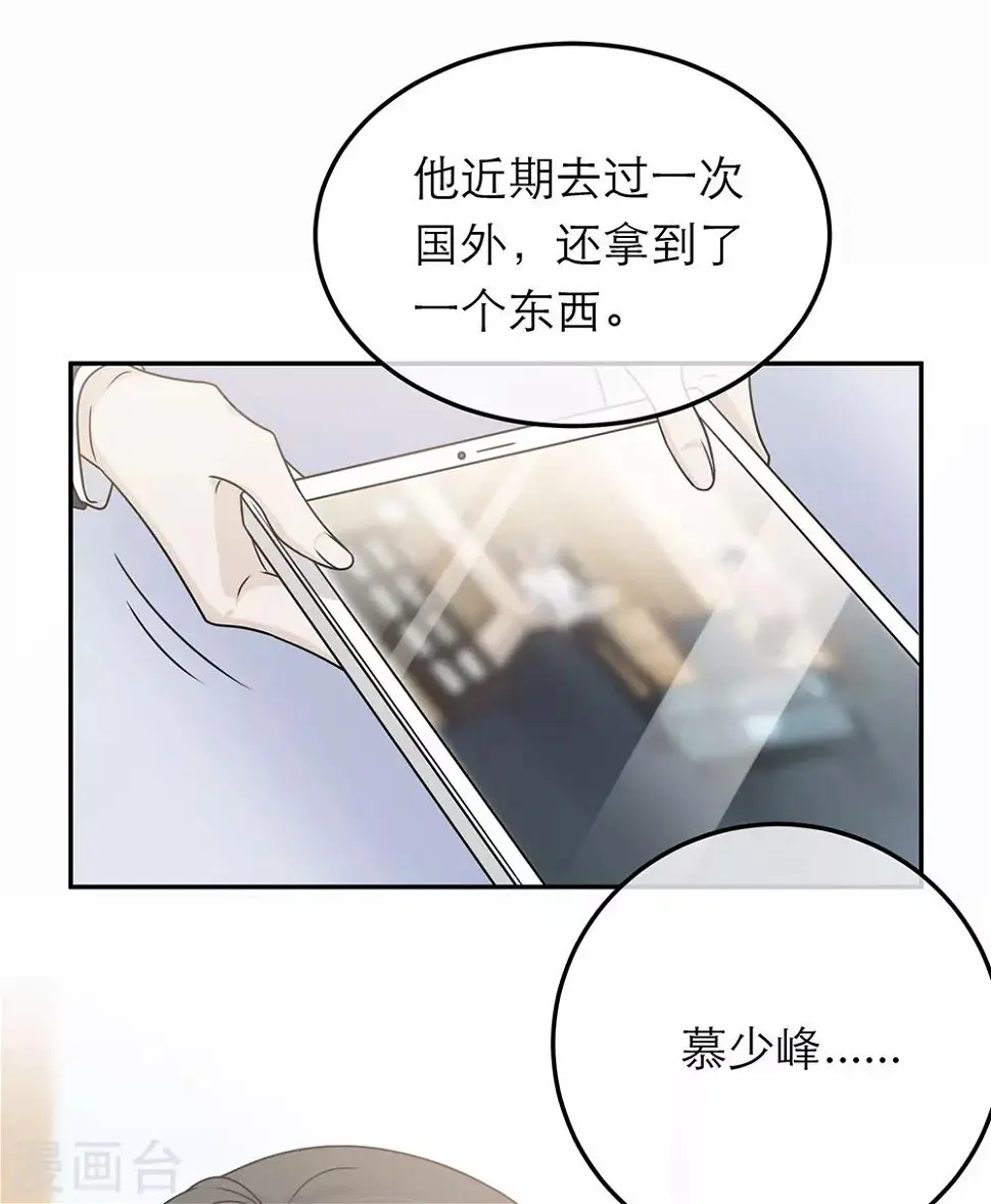 第92话 第26页
