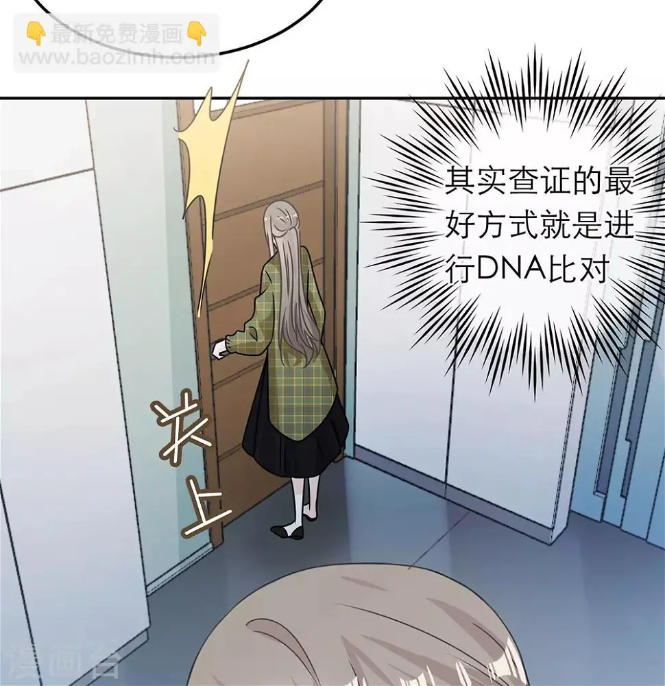 第92话 第30页