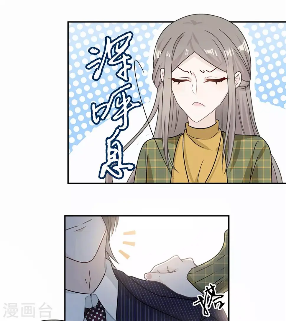 第92话 第34页