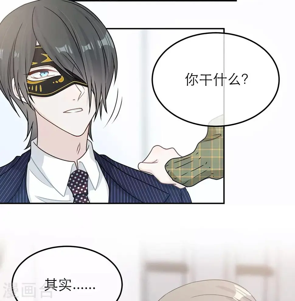 第92话 第35页