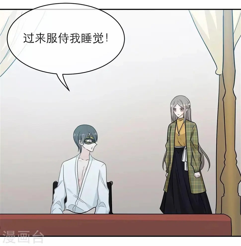 第91话 第39页