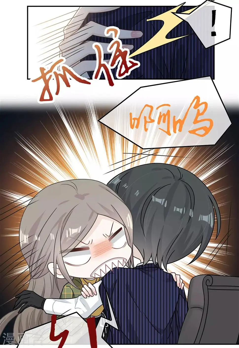 第90话 第25页