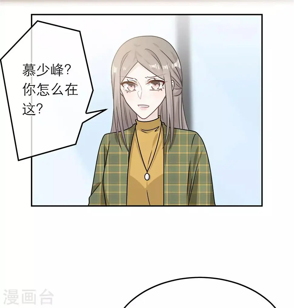 第90话 第35页