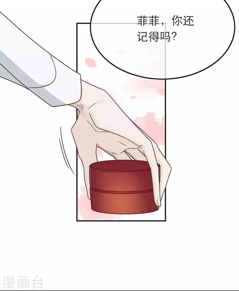 第90话 第36页